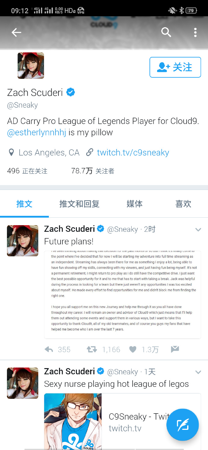 LOLŮװSneaky ΪһȫְŮ