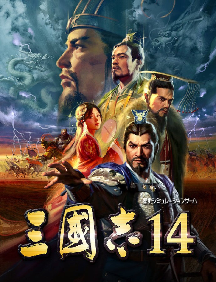 ־14SteamϷȱ