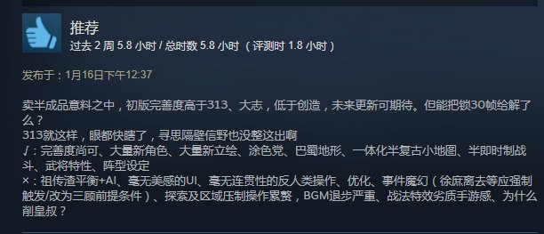 ־14SteamϷȱ