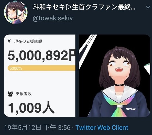 ֵ1474ԪͷʲôģVtuberkisekiڳͷɣxswl- ACG17.COM