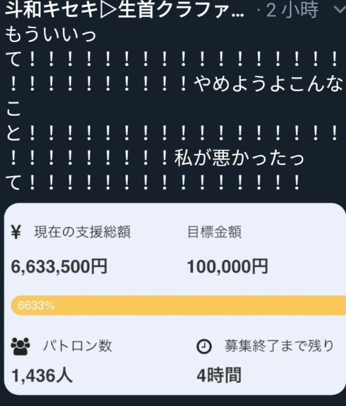 ֵ1474ԪͷʲôģVtuberkisekiڳͷɣxswl- ACG17.COM