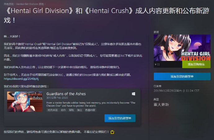 SteamƿʼhentaiϷСͲ