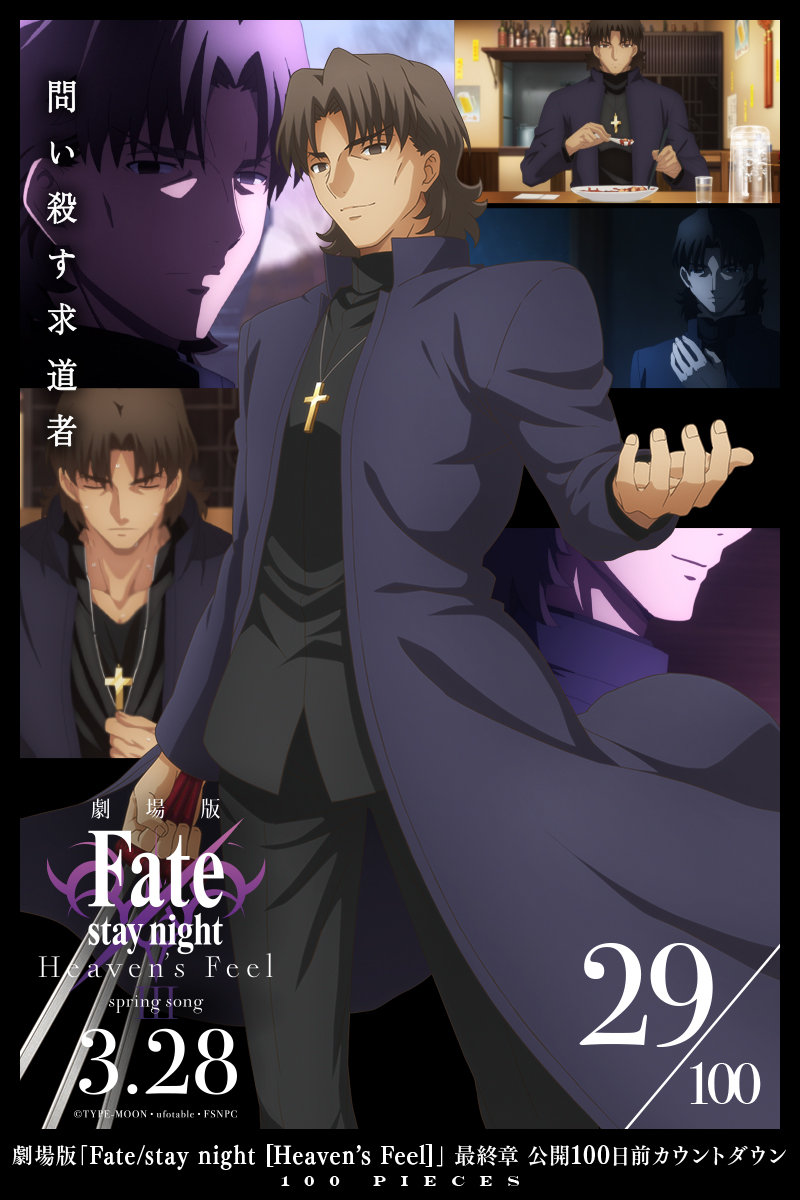 糡涯 Fate/stay night [HF] µʱ棬Ԥ328ӳ ????