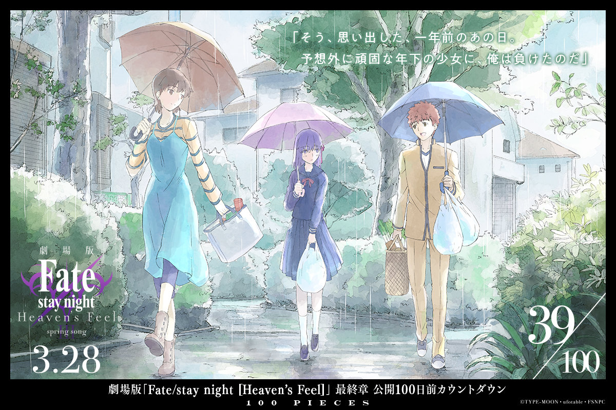 糡涯 Fate/stay night [HF] µʱ棬Ԥ328ӳ ????