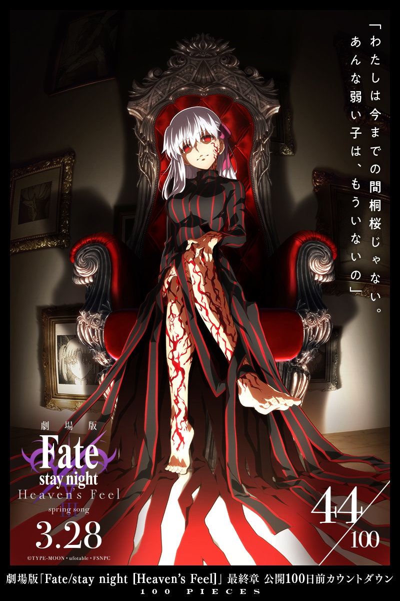 糡涯 Fate/stay night [HF] µʱ棬Ԥ328ӳ ????
