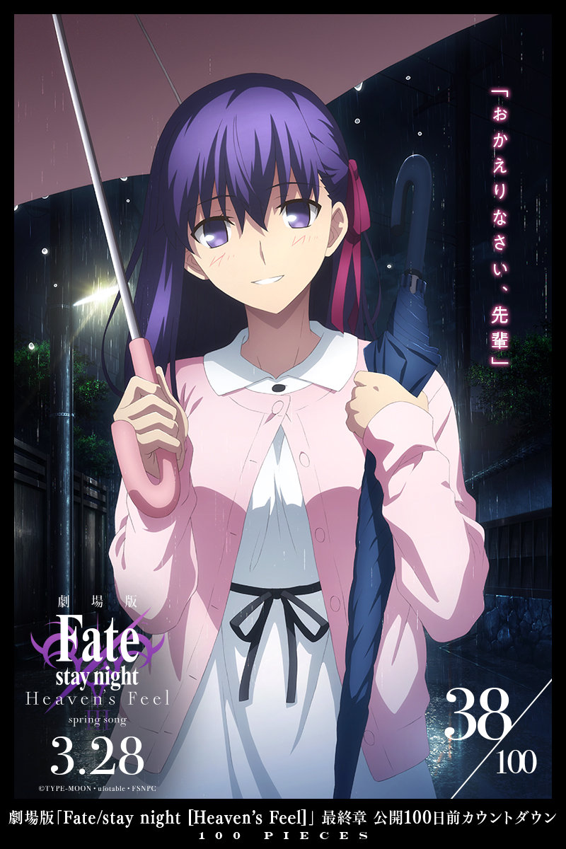 糡涯 Fate/stay night [HF] µʱ棬Ԥ328ӳ ????