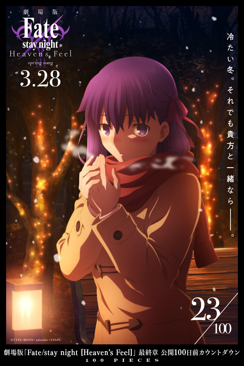 糡涯 Fate/stay night [HF] µʱ棬Ԥ328ӳ ????
