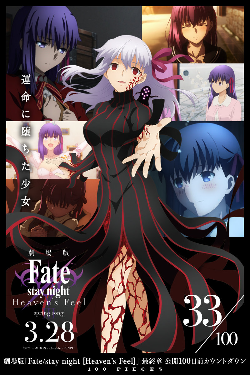 糡涯 Fate/stay night [HF] µʱ棬Ԥ328ӳ ????