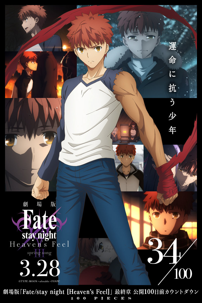 糡涯 Fate/stay night [HF] µʱ棬Ԥ328ӳ ????