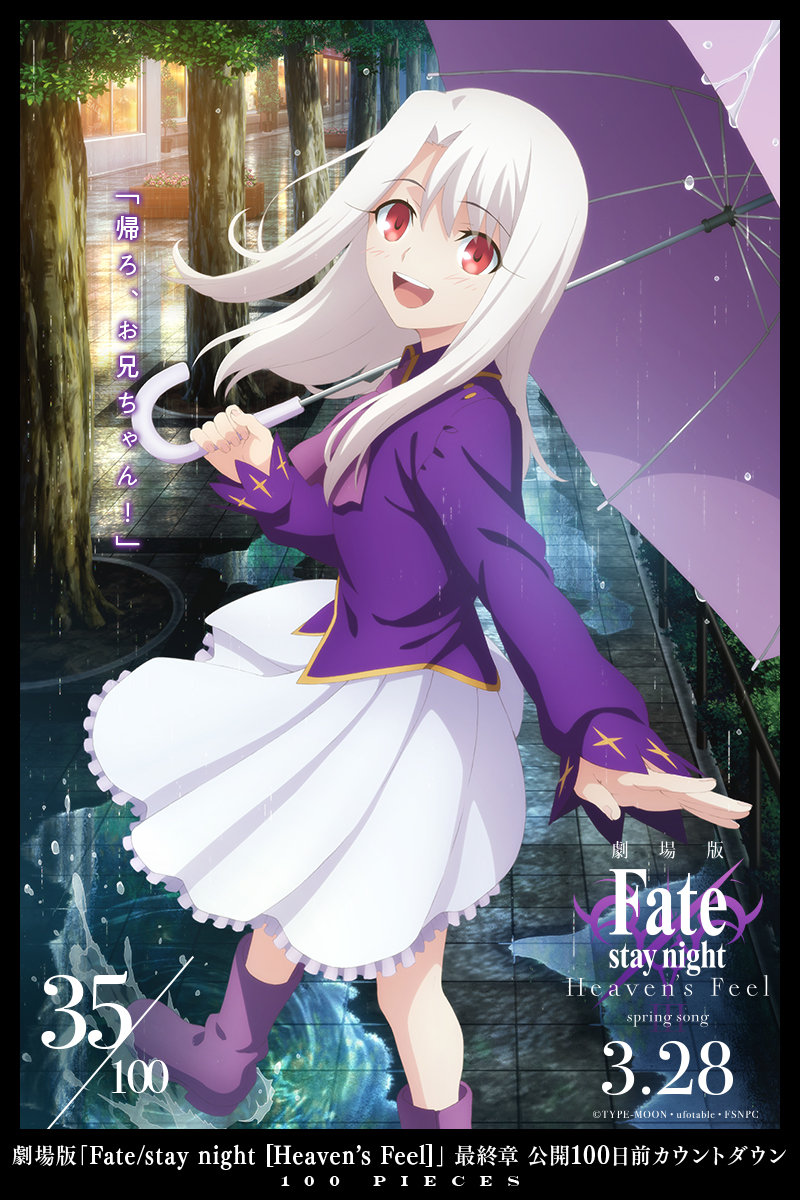 糡涯 Fate/stay night [HF] µʱ棬Ԥ328ӳ ????