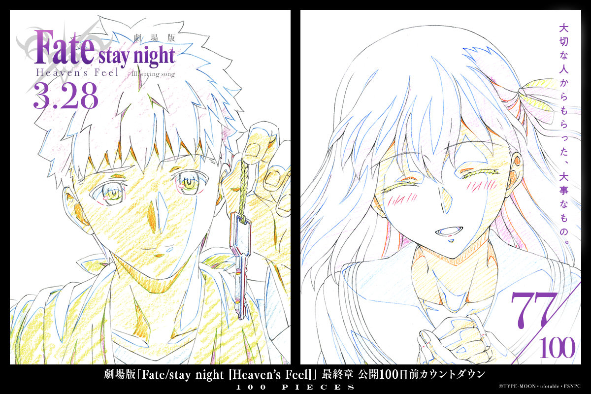 糡涯 Fate/stay night [HF] µʱ棬Ԥ328ӳ ????