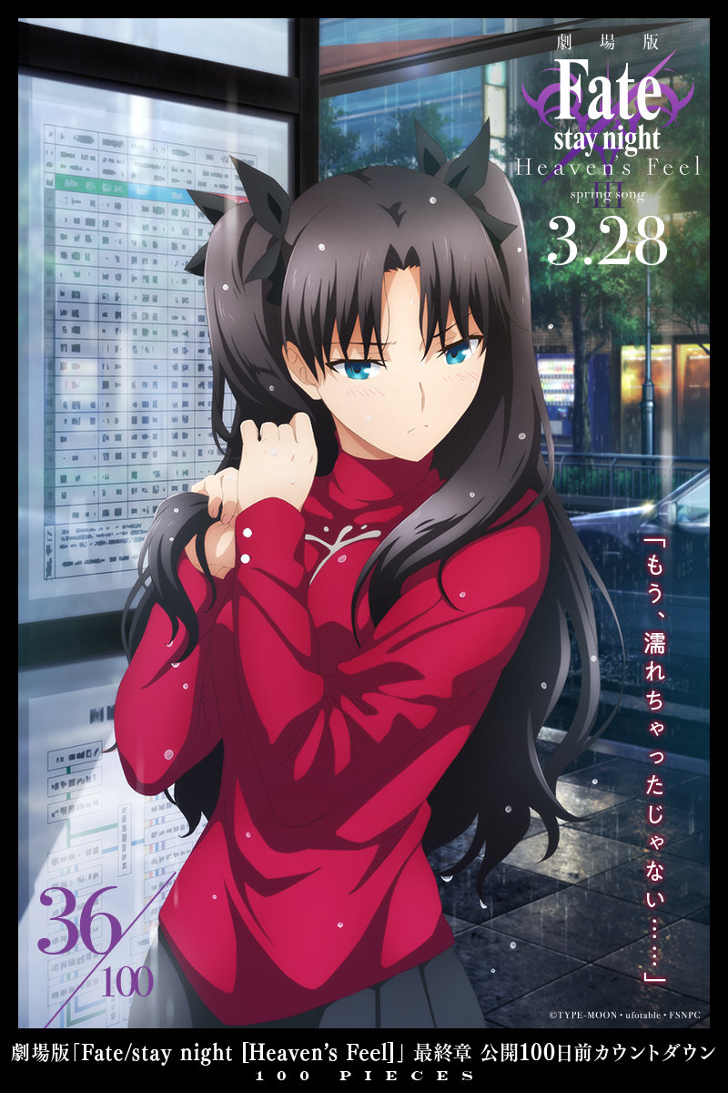糡涯 Fate/stay night [HF] µʱ棬Ԥ328ӳ ????