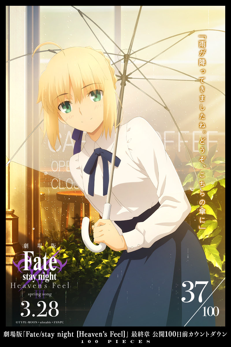 糡涯 Fate/stay night [HF] µʱ棬Ԥ328ӳ ????