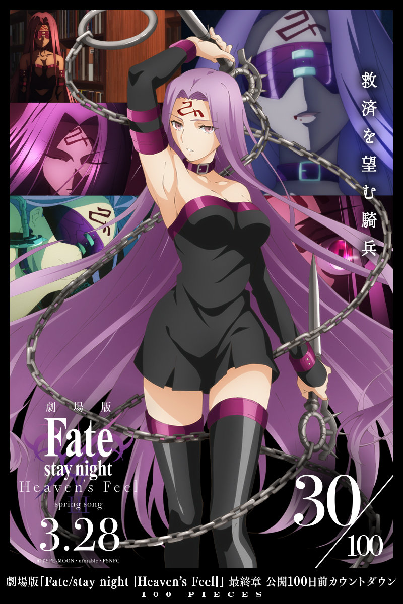 糡涯 Fate/stay night [HF] µʱ棬Ԥ328ӳ ????