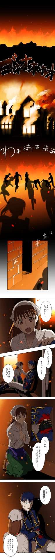isekaidesaigono_01.webp_.jpg
