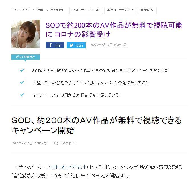 ֪Ӱ SOD Ϊ˶Կ飬ٷ313331ṩԼ200Ʒѹۿ