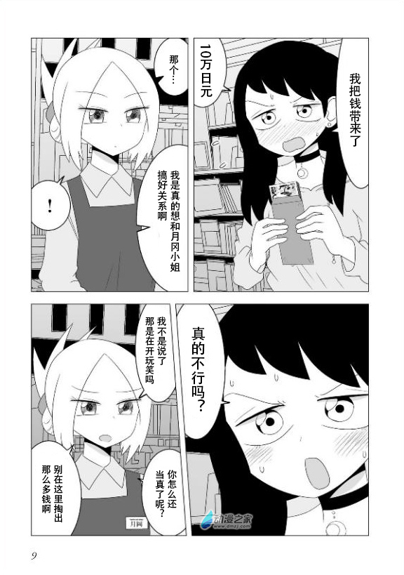 06.jpg
