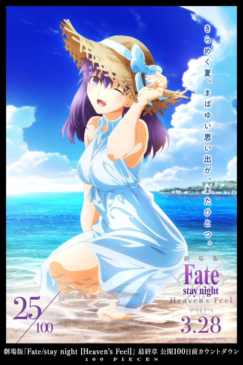 Fate HF糡¿ʱ100ÿӾͼ26-20- ACG17.COM
