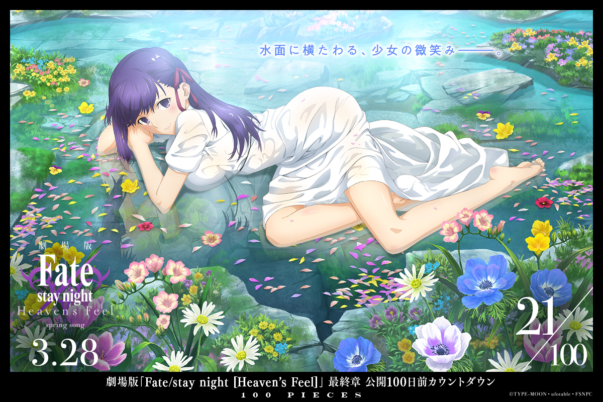 Fate HF糡¿ʱ100ÿӾͼ26-20- ACG17.COM