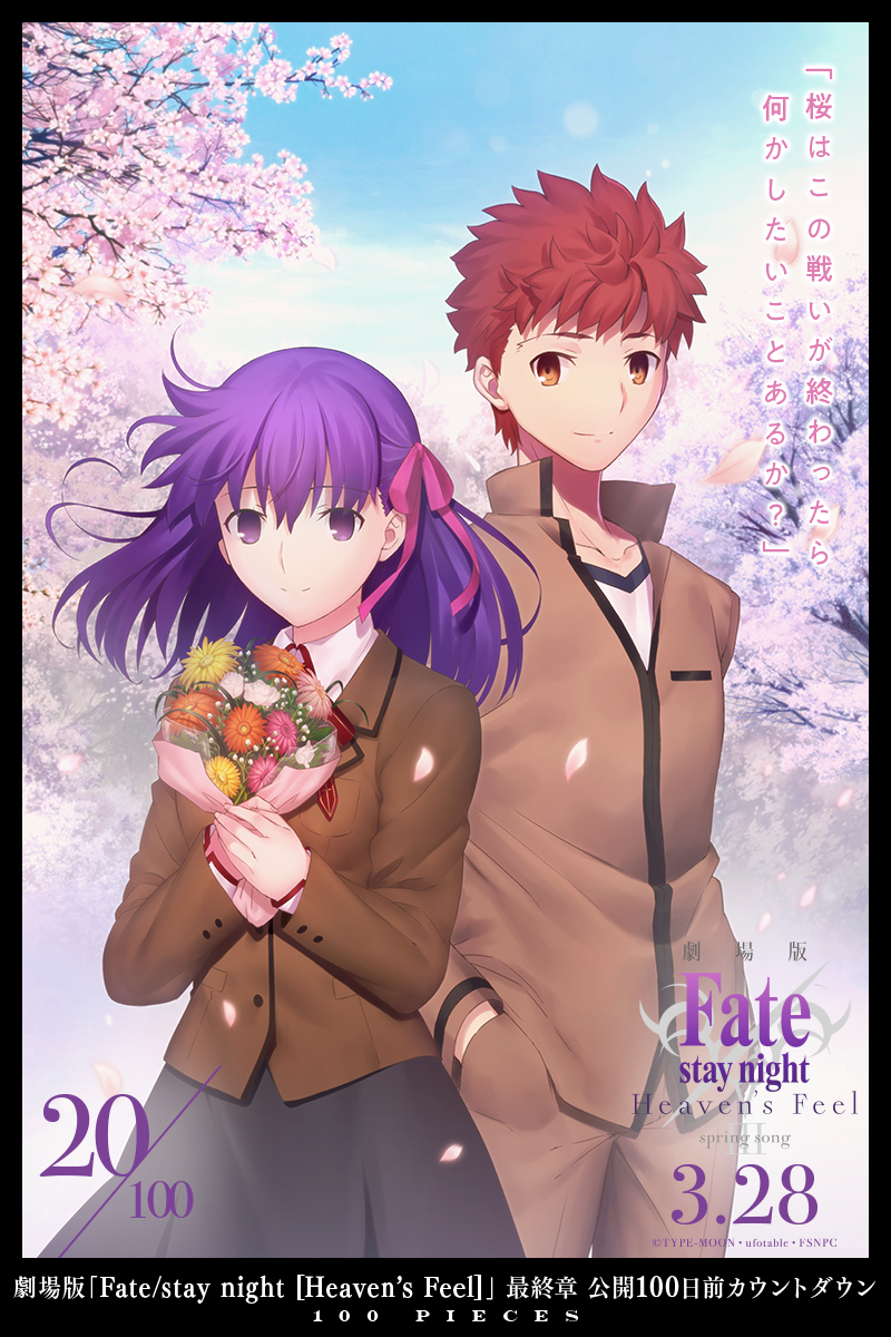 Fate HF糡¿ʱ100ÿӾͼ26-20- ACG17.COM