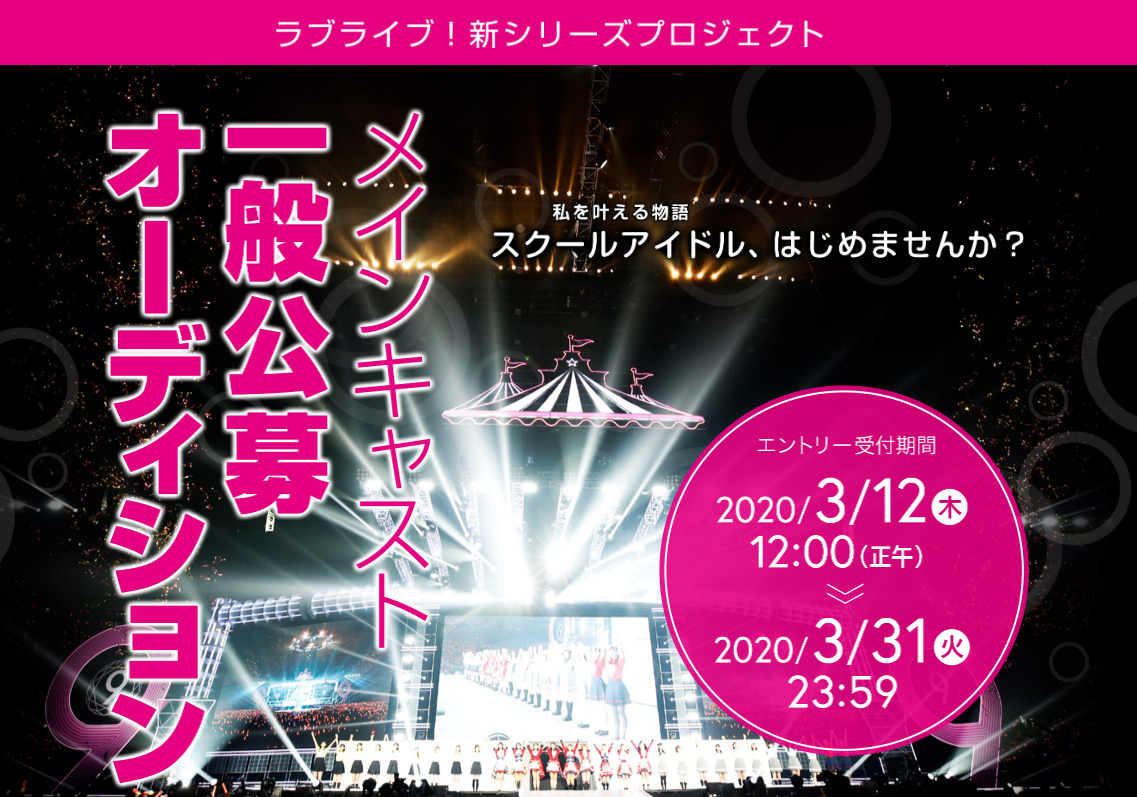 Love Liveϵ󻮹ʼļ- ACG17.COM