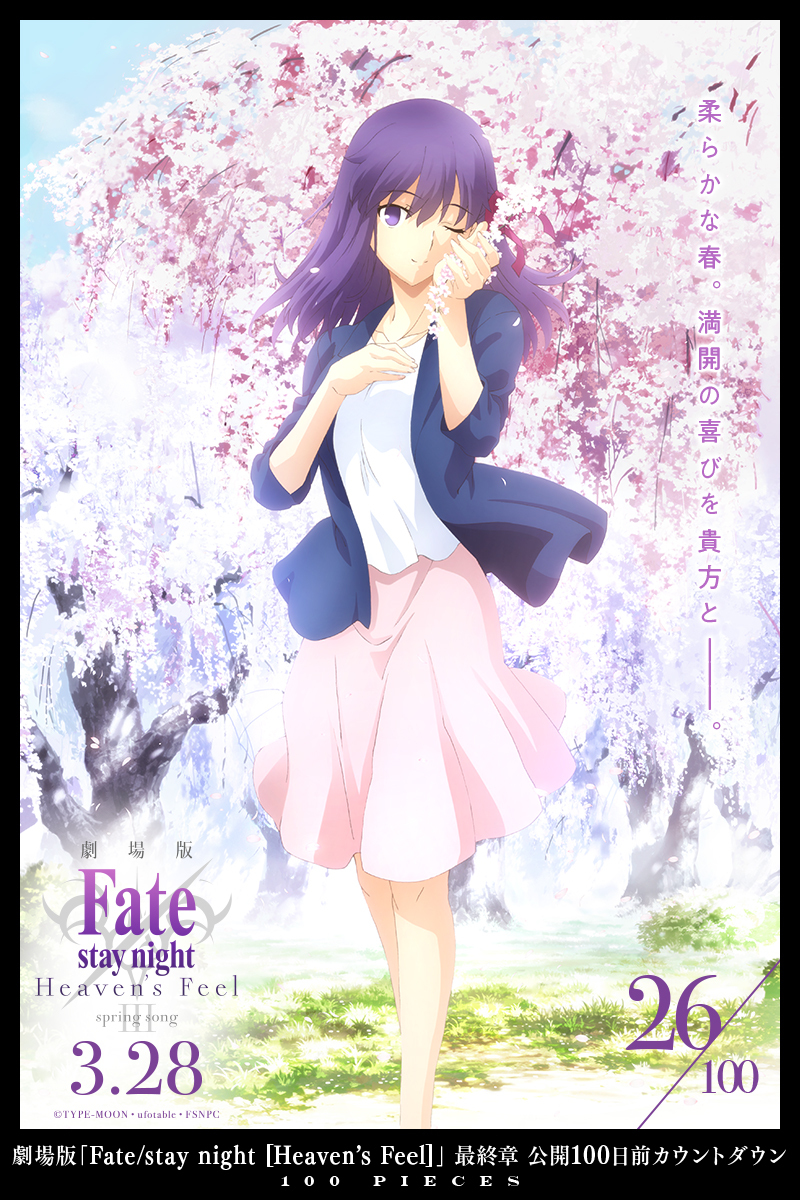 Fate HF糡¿ʱ100ÿӾͼ26-20- ACG17.COM