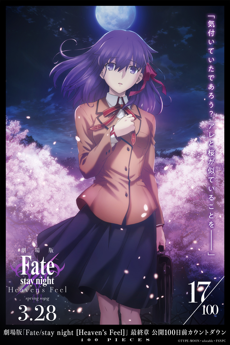 Fate HF糡¿ʱ100ÿӾͼ19-13- ACG17.COM