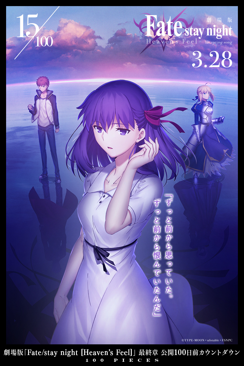 Fate HF糡¿ʱ100ÿӾͼ19-13- ACG17.COM