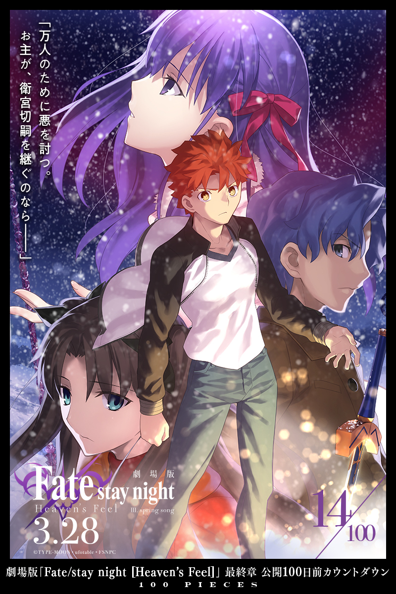 Fate HF糡¿ʱ100ÿӾͼ19-13- ACG17.COM