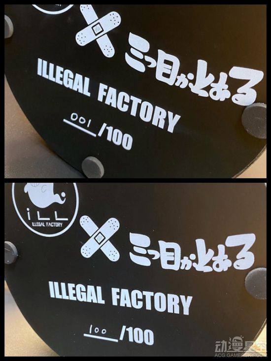 886