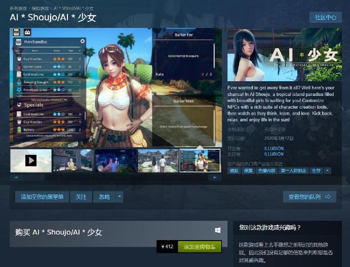 ILLUSIONAI ŮSteam ۼ412ԪδӼ֧֡ ????
