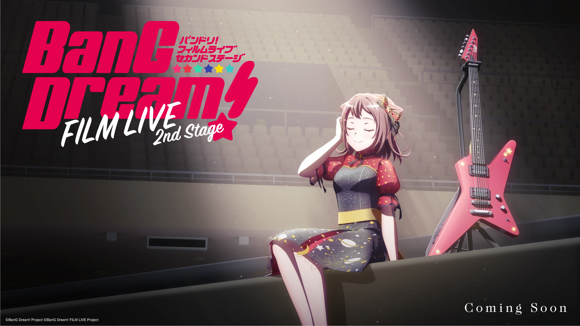 糡涯BanG Dream! FILM LIVE 2nd Stage- ACG17.COM