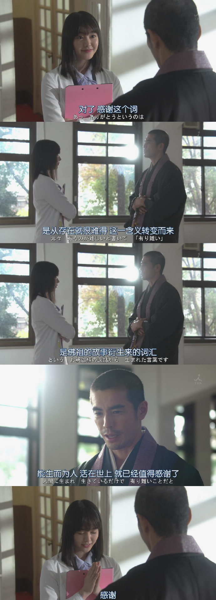 881020a7ly1gb27o88pvpj20u047w7wi (1).jpg