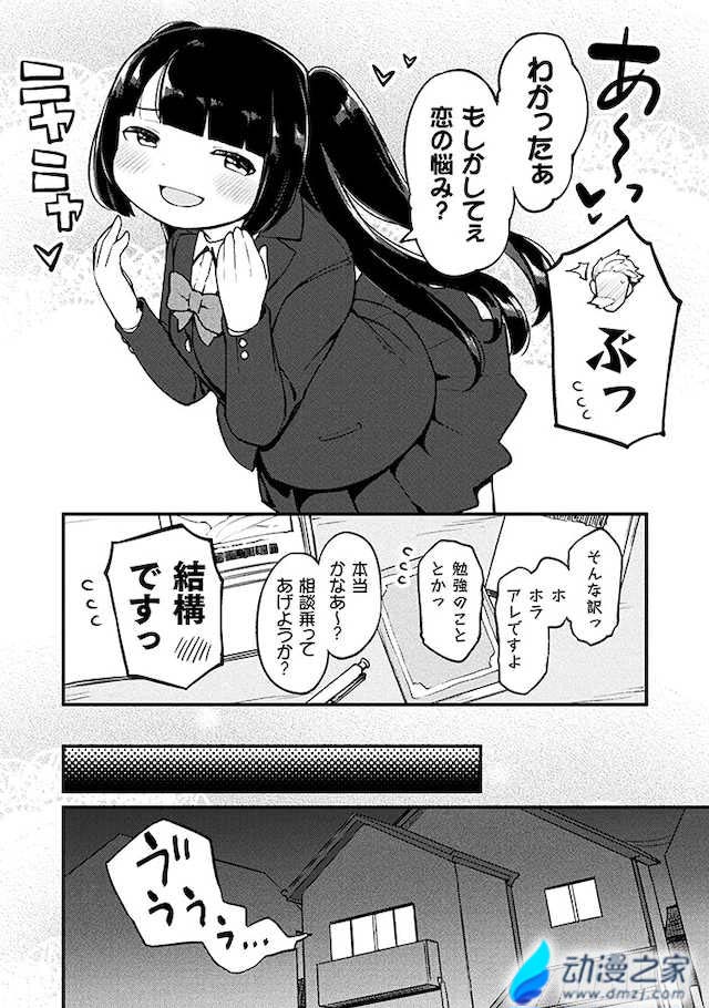 1584698729296373.jpg