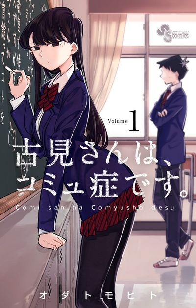 komisan1.jpg