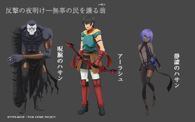糡涯Fate/Grand Order -ʥԲ-2ر815ӳ- ACG17.COM