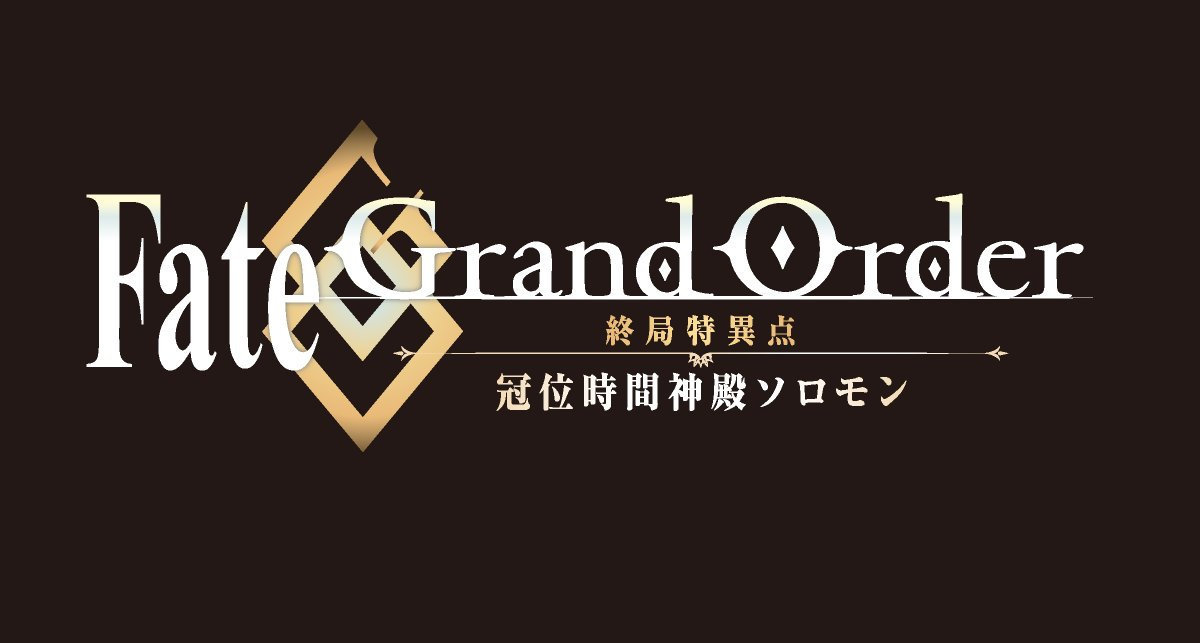 Fate/Grand Order -վ λʱ-- ACG17.COM
