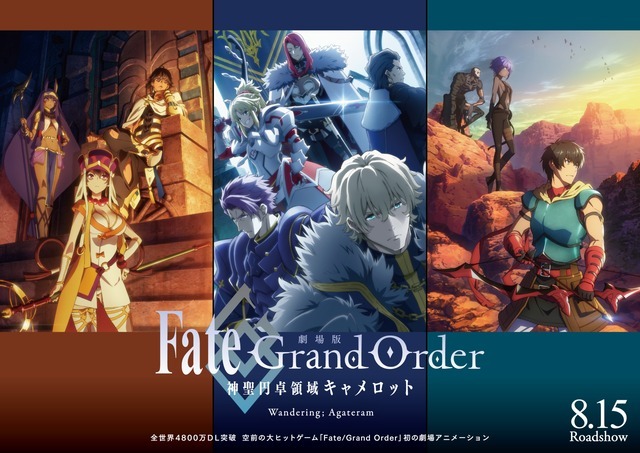 糡涯Fate/Grand Order -ʥԲ-2ر815ӳ- ACG17.COM