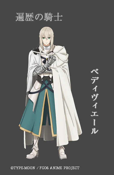 糡涯Fate/Grand Order -ʥԲ-2ر815ӳ- ACG17.COM