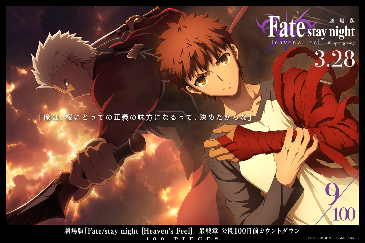 Fate HF糡¿ʱ100ÿӾͼ12-6- ACG17.COM