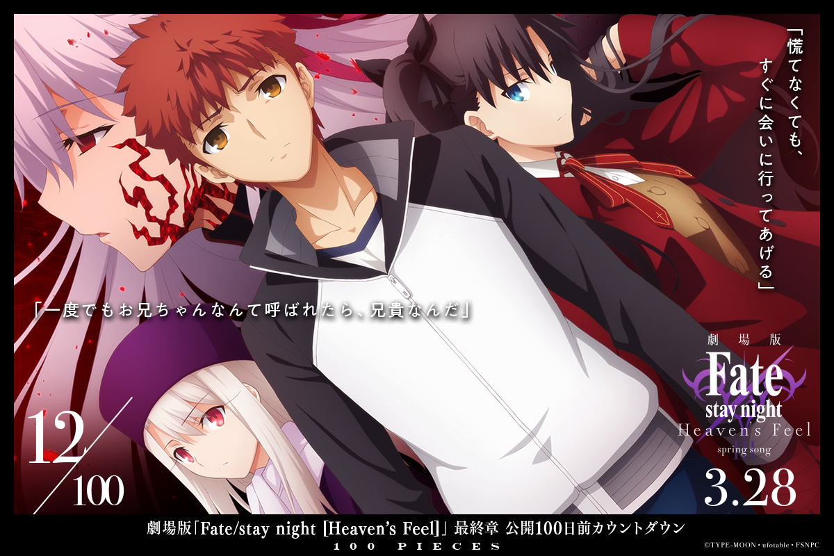 Fate HF糡¿ʱ100ÿӾͼ12-6- ACG17.COM
