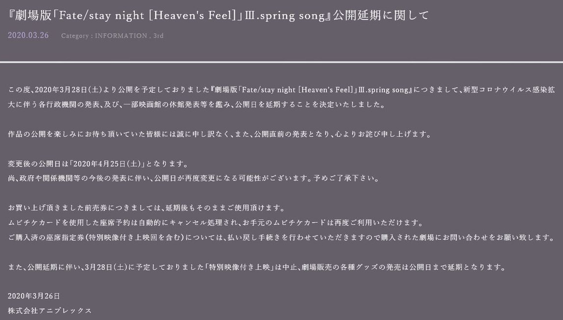Ӱ죬糡桶Fate/stay night [HF]ڵ425ӳ- ACG17.COM