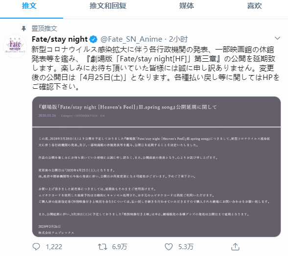 Ӱ죬糡桶Fate/stay night [HF]ڵ425ӳ- ACG17.COM