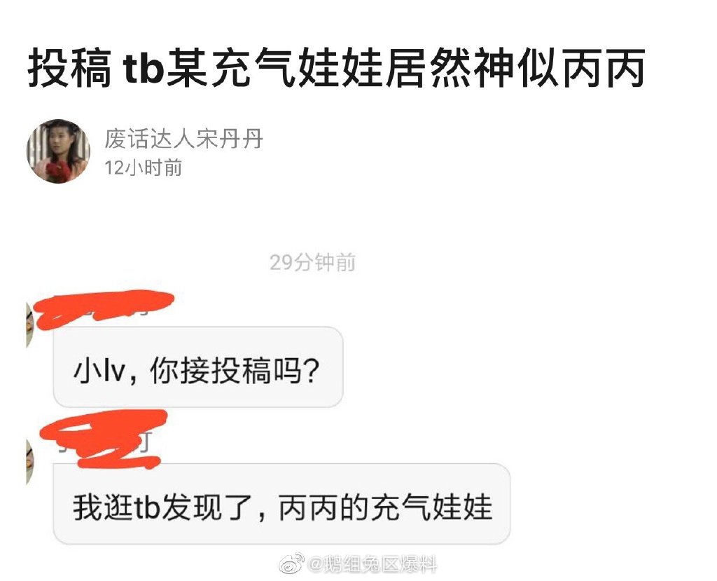 ѷtbĳෲĺ񰡣⡭Ȩ˰