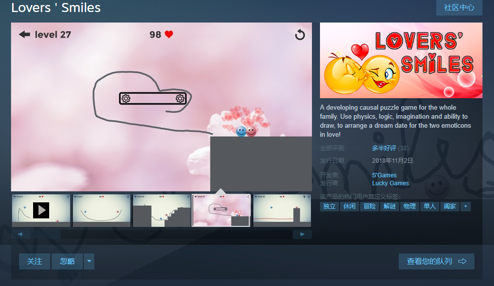 Steamϲһ,Lovers &#039; Smiles
