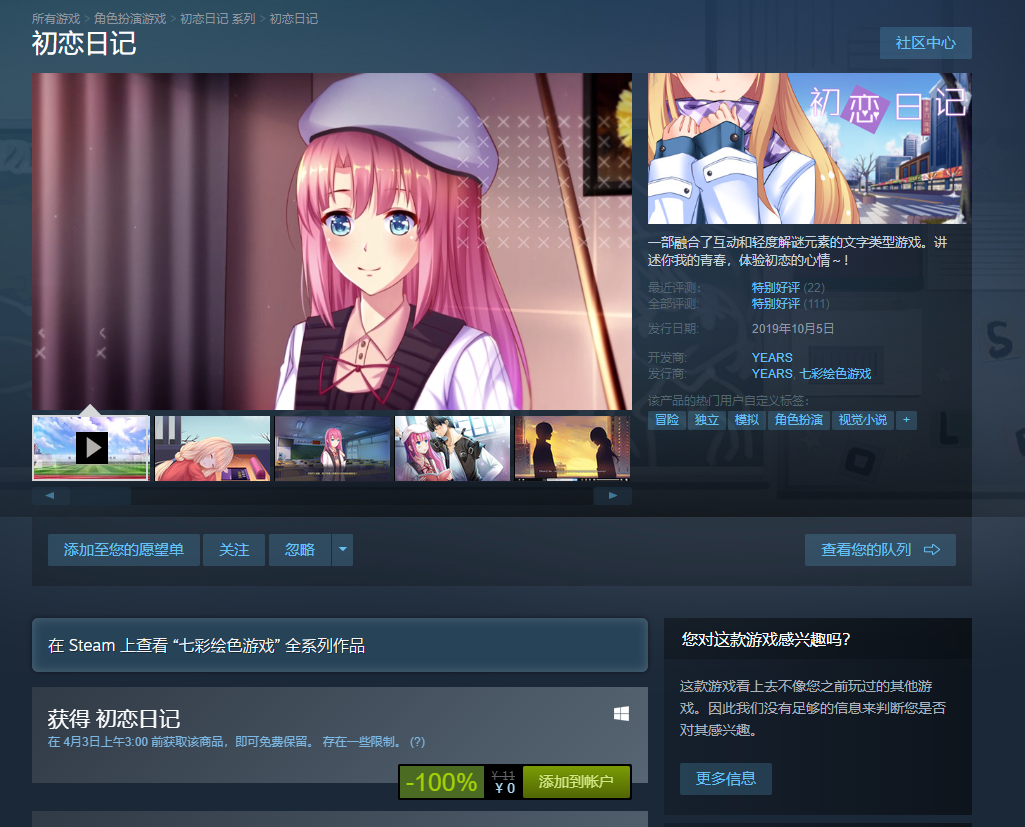Steamϲһռǡ