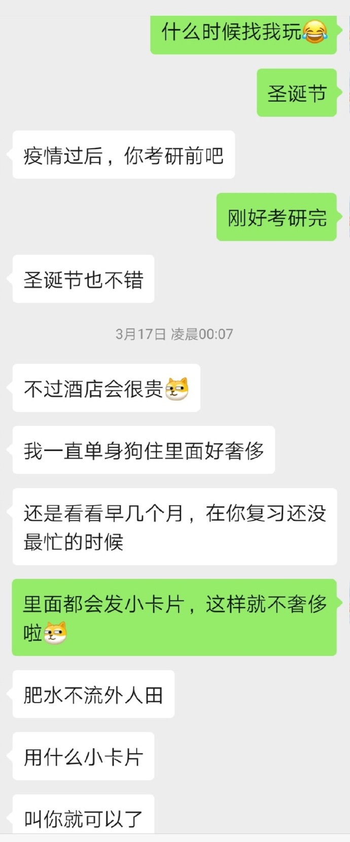 𣿣 ????