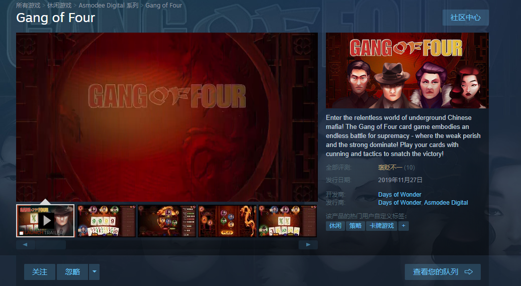 steamϲӶGang of FourPinball FX3