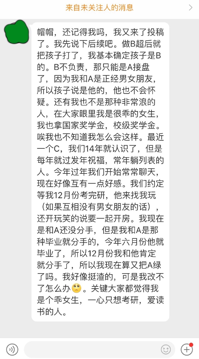 𣿣 ????
