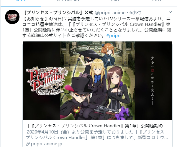 Ӱ죬糡桶Princess Principal Crown Handlerһ- ACG17.COM